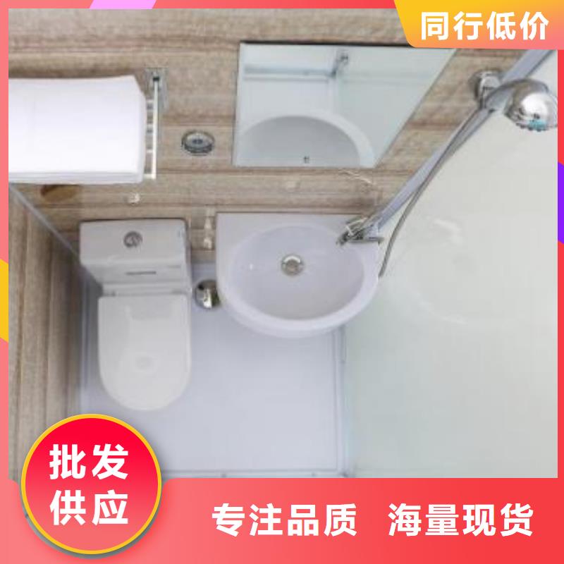 【潮州】订购大型装配式浴室
