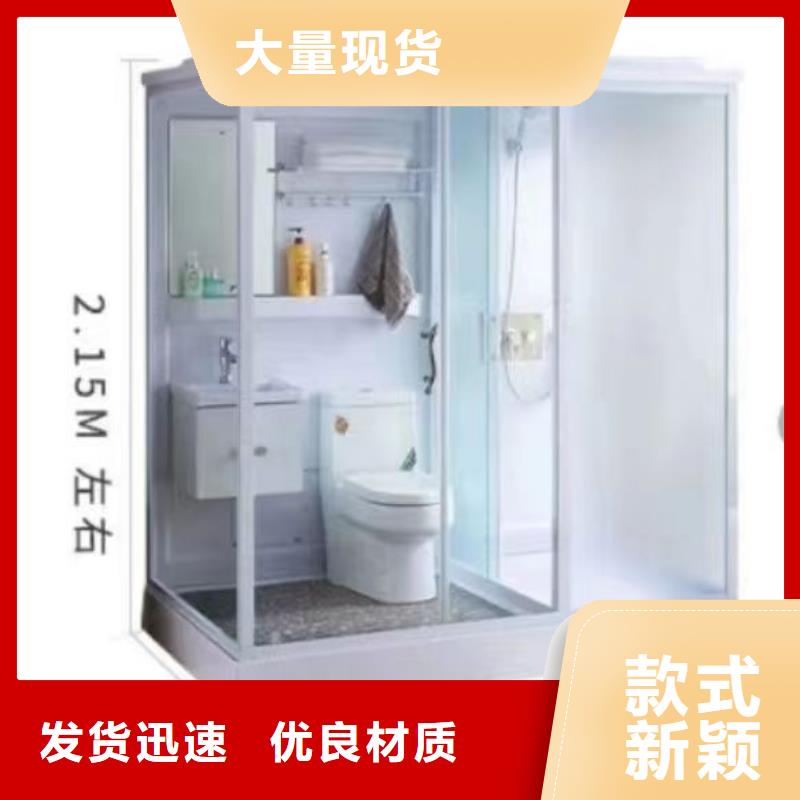 台湾直供方舱一体浴室