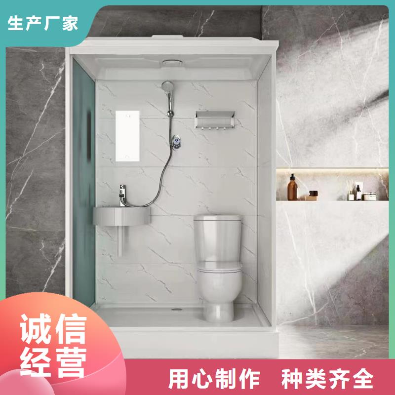 广元选购小型装配式淋浴房