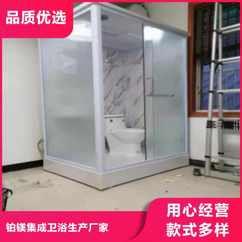 【内江】询价小型整体浴室