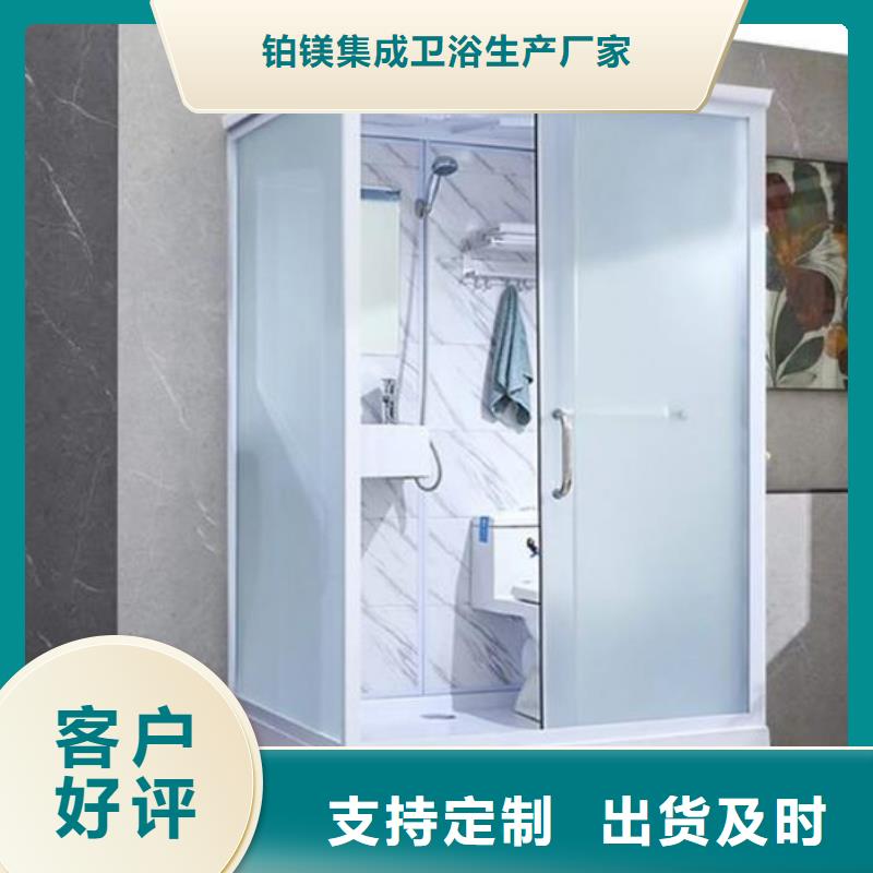黄南购买常年供应淋浴房一体式厂家