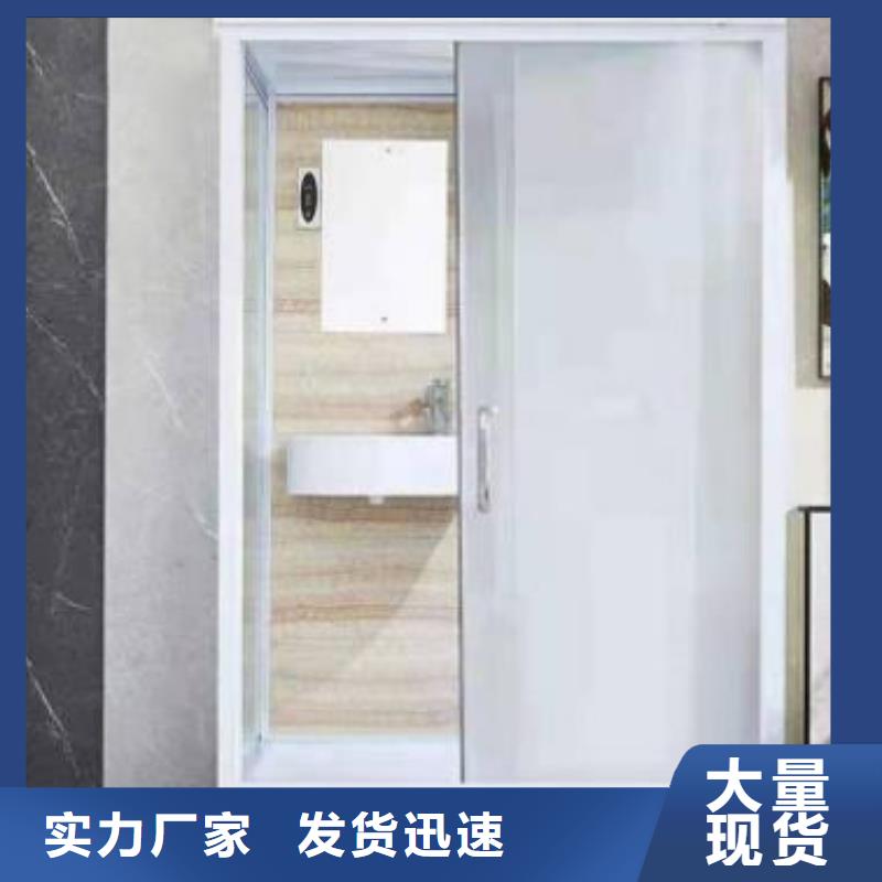 【潮州】订购大型装配式浴室
