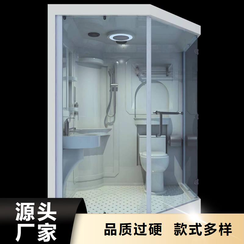 《黔东南》品质可移动装配式卫浴