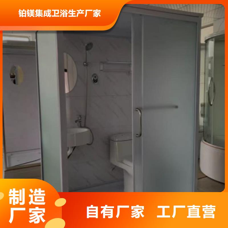 【浙江】批发批发一体浴室