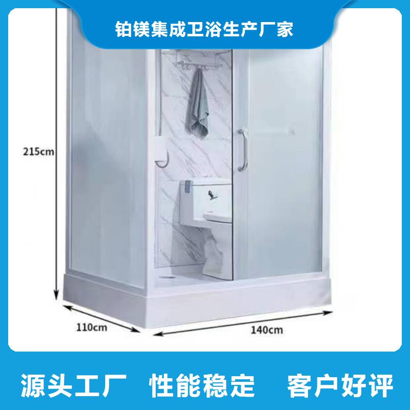 广元选购小型装配式淋浴房
