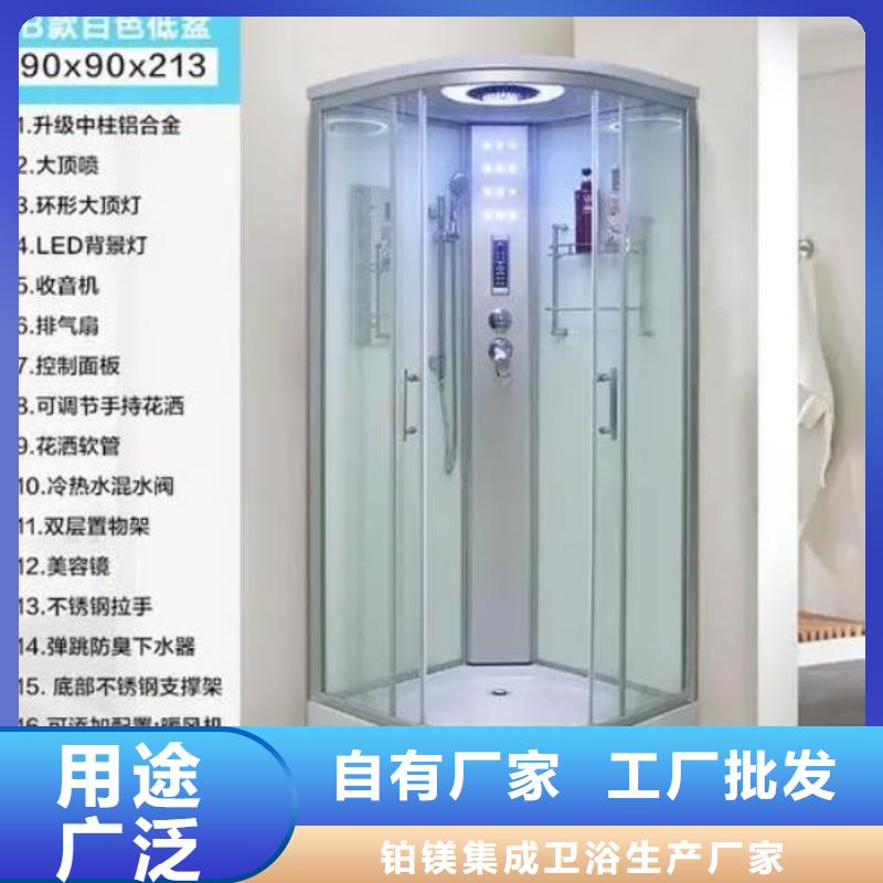 【台湾】买整体式淋浴房哪里有