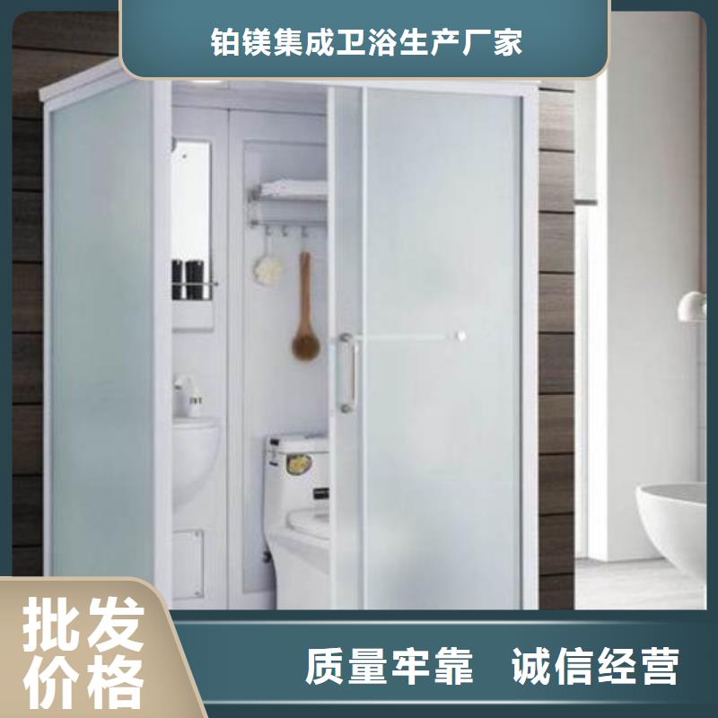 【锦州】订购宿舍整体式卫浴