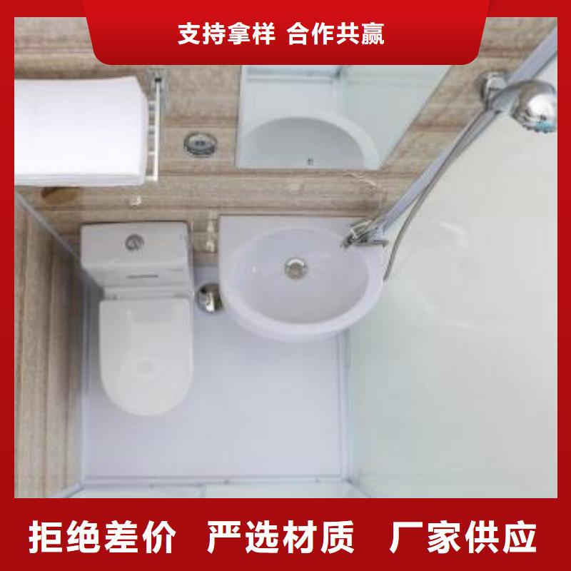 香港购买民宿装配式淋浴房