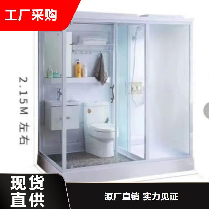 泸州订购批发一体式卫浴室