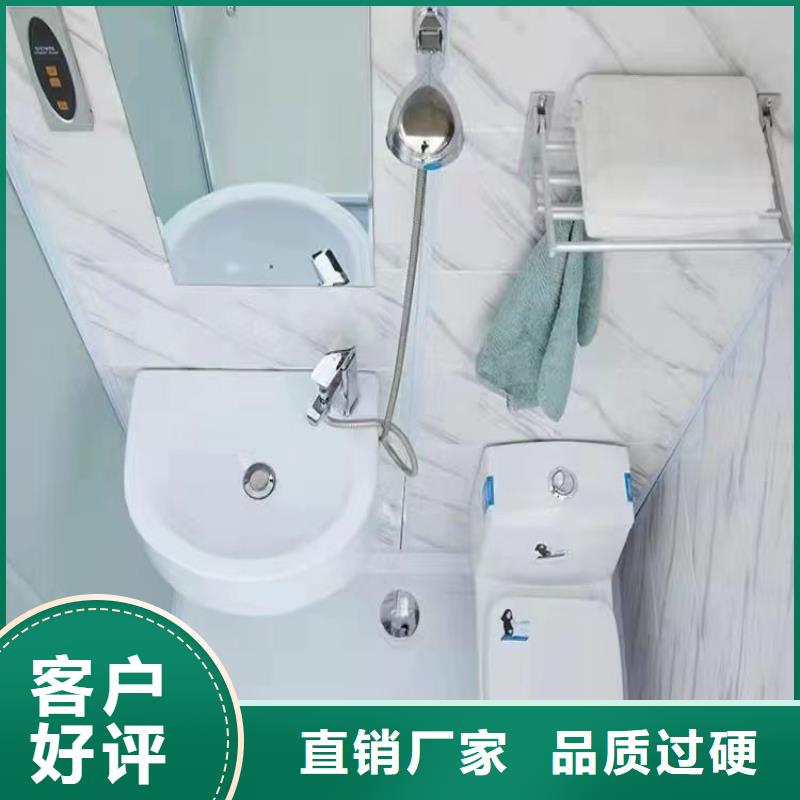 扬州周边可移动一体式卫浴