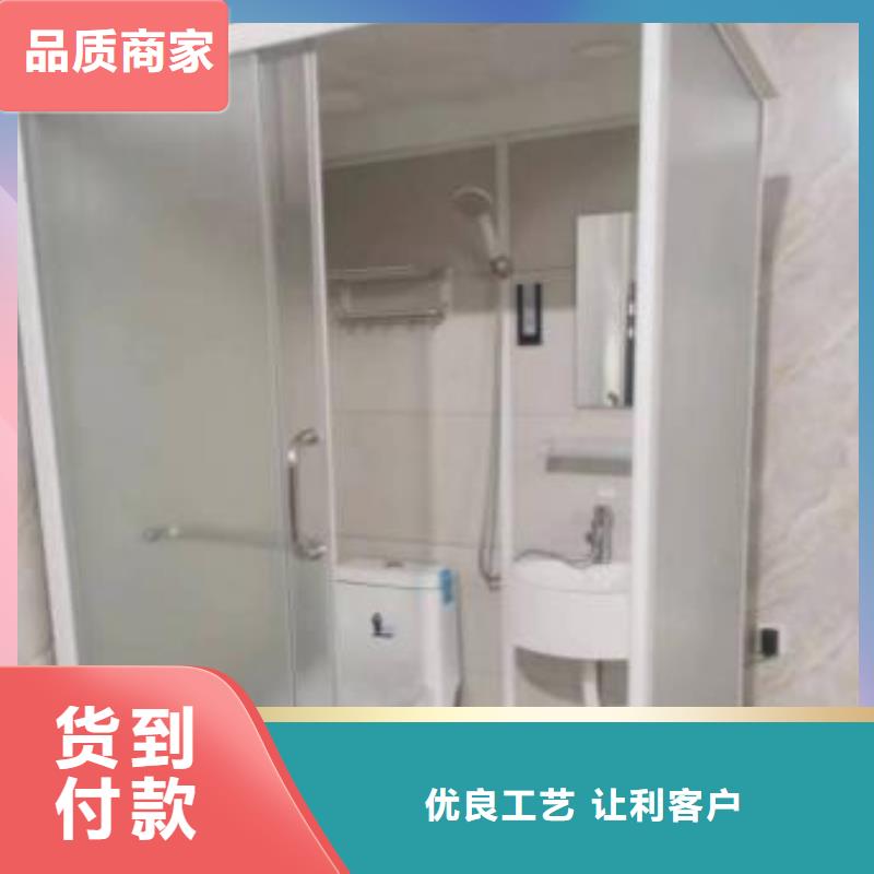 广州当地小型淋浴间