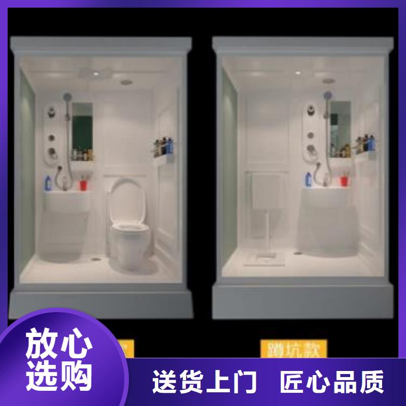 香港购买洗澡间厂家