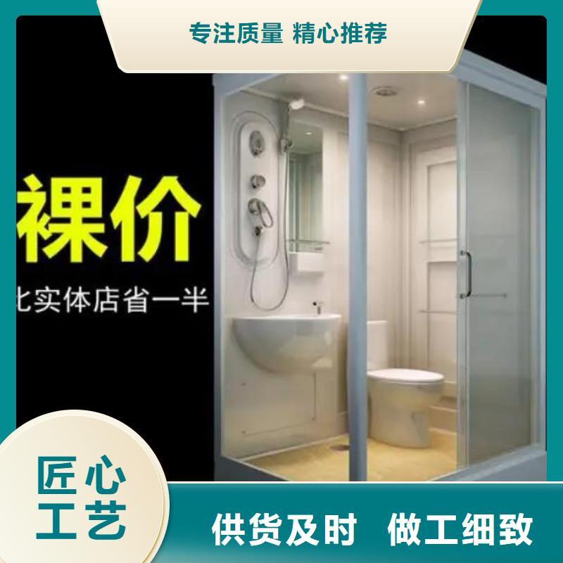 丽江周边批发一体式卫浴室