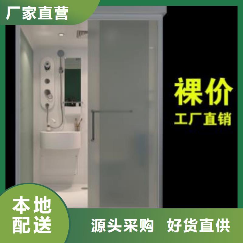 #集成浴室#实力强