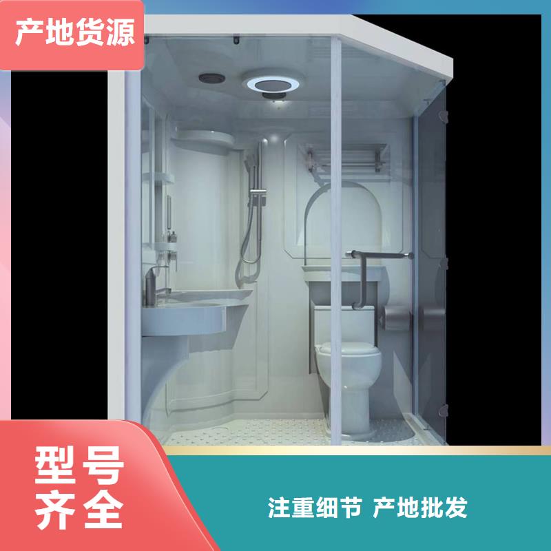 丽江优选宿舍一体式卫浴室
