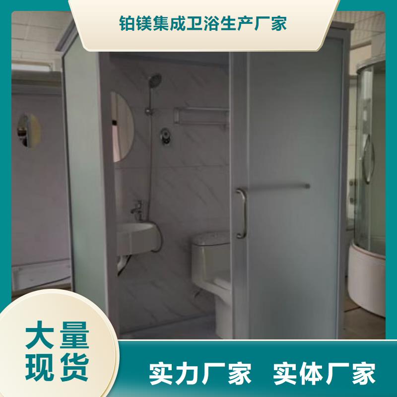 赤峰购买浴室一体式制造