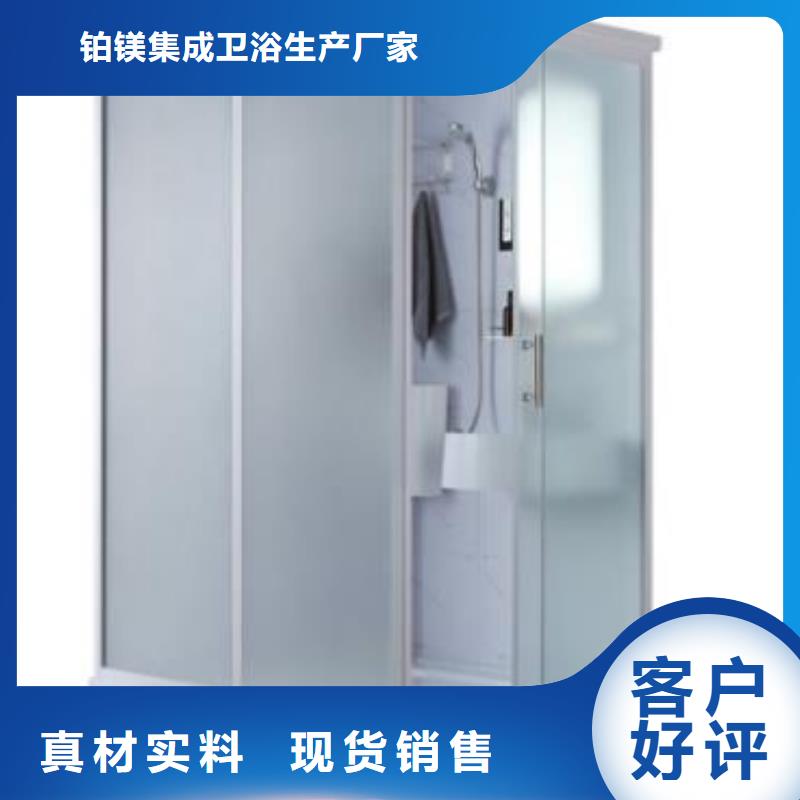 香港购买民宿装配式淋浴房