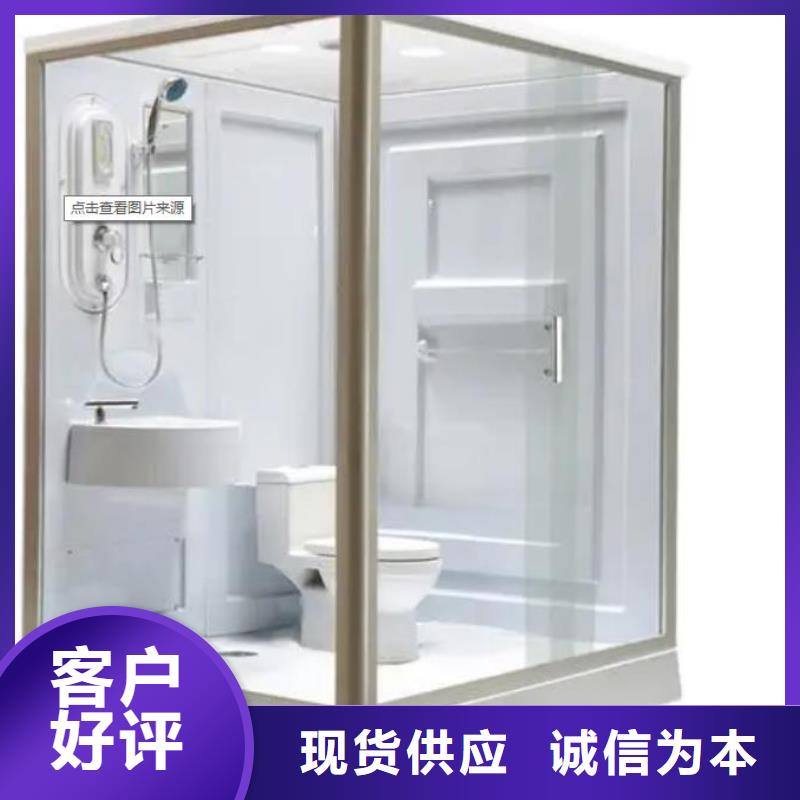朝阳咨询铂镁可移动室内免做防水淋浴房