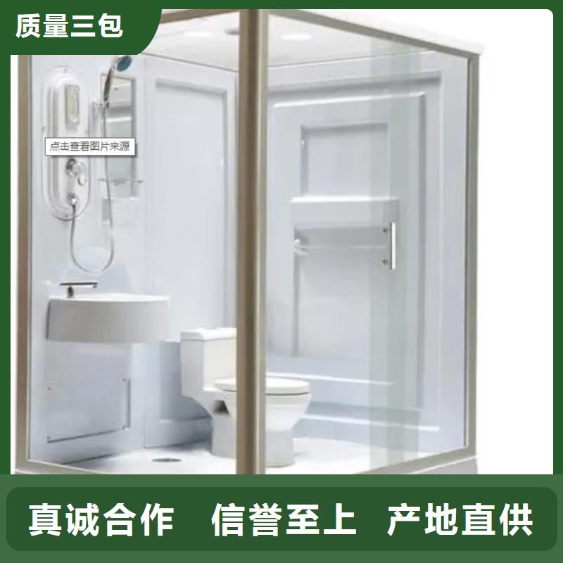 (湘西市龙山区)设计制造销售服务一体铂镁方舱款式淋浴间-欢迎来电洽谈