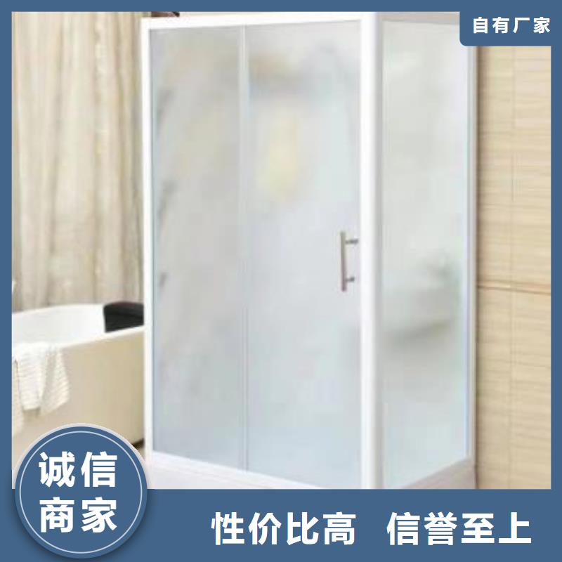 朝阳咨询铂镁可移动室内免做防水淋浴房
