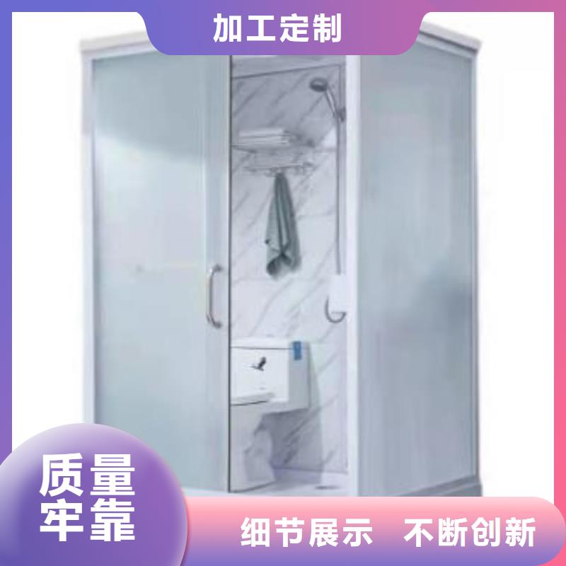 [绥化市青冈区]实力公司铂镁支持定制的方舱淋浴房公司