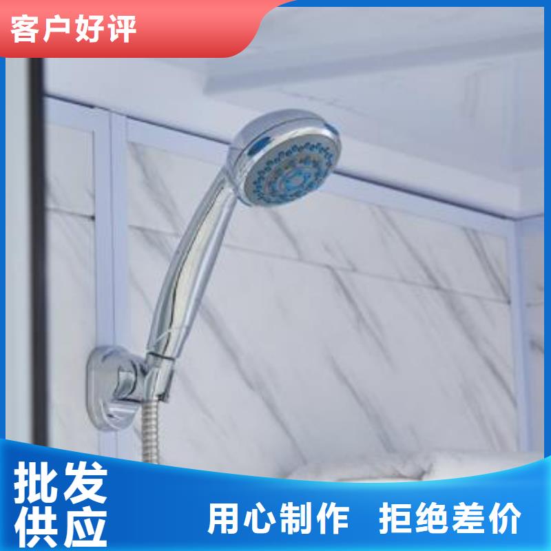[绥化市青冈区]实力公司铂镁支持定制的方舱淋浴房公司