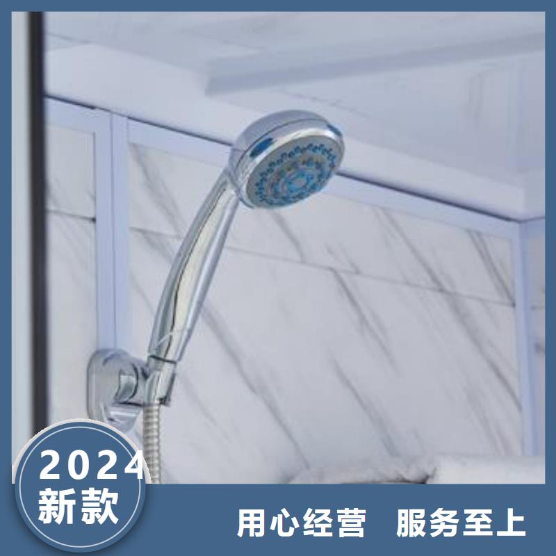 买汉中市洋县区工艺层层把关铂镁整体式卫浴注意事项