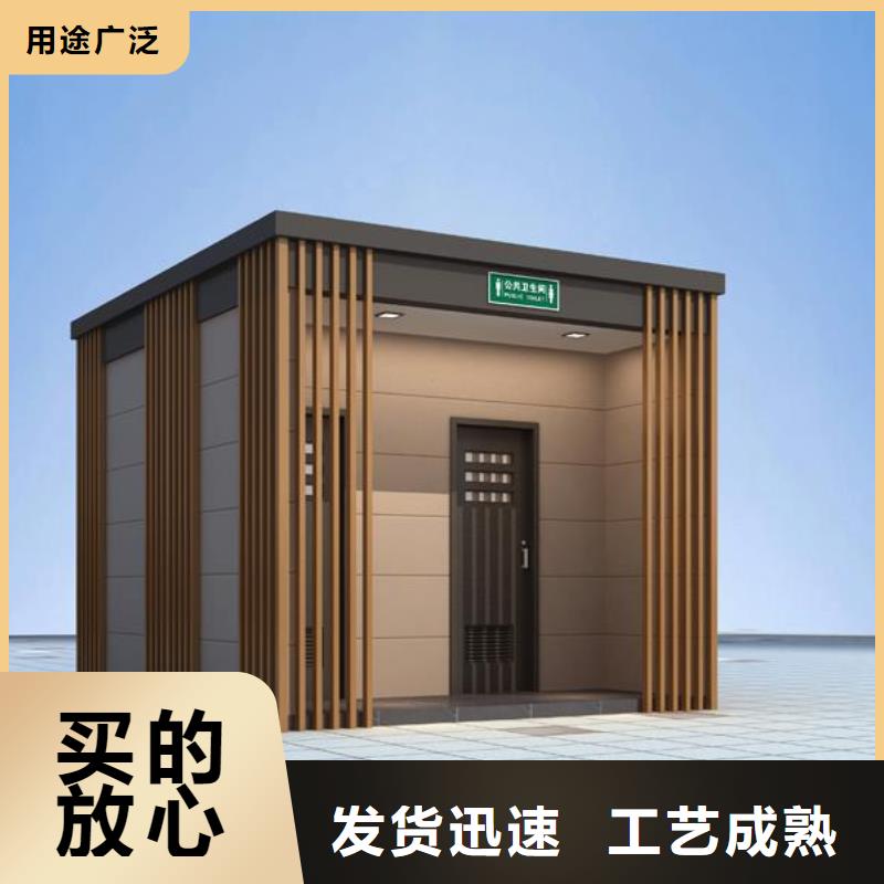公共衛生間生產廠家