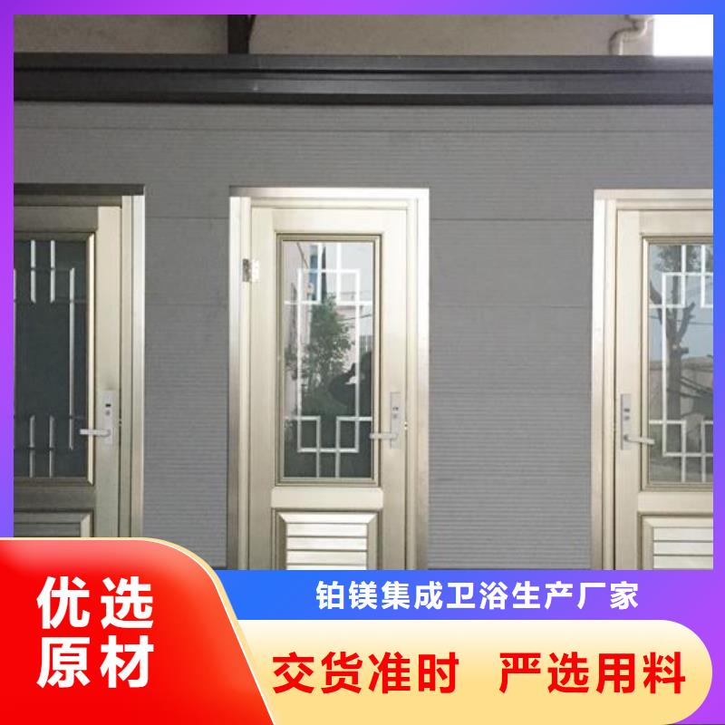 簡易衛(wèi)生間