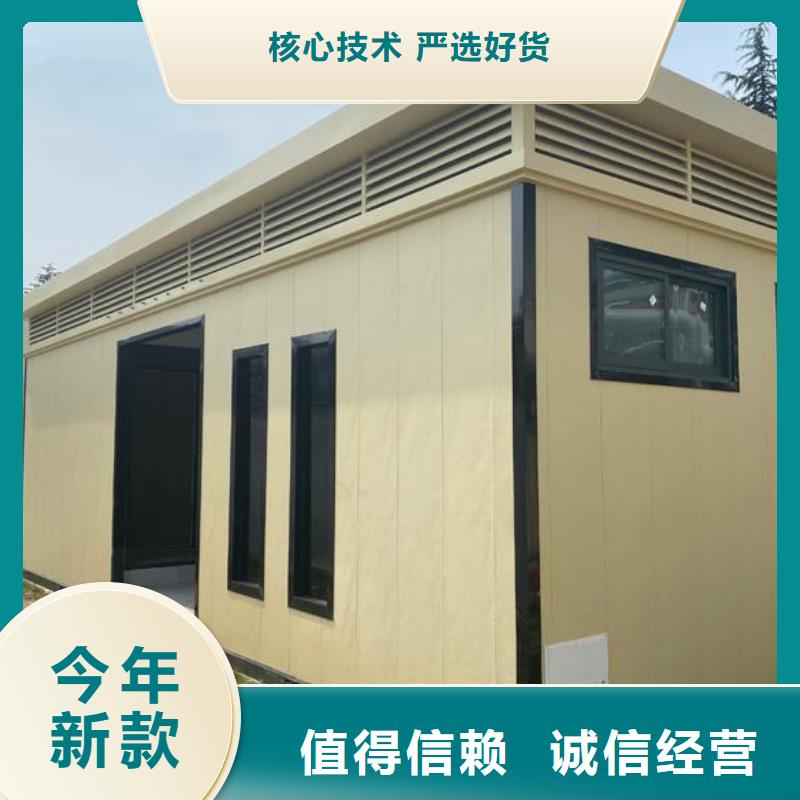 公园单体移动厕所