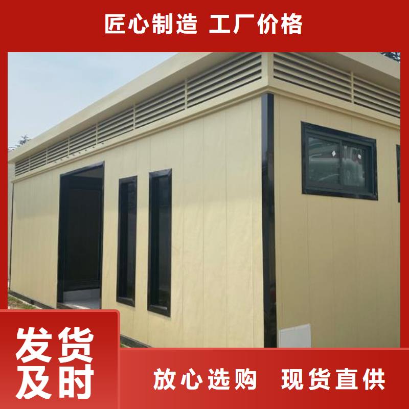 工程厕所多少钱
