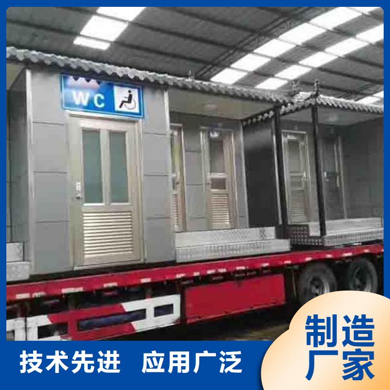 裝配式移動公廁-鉅惠來襲