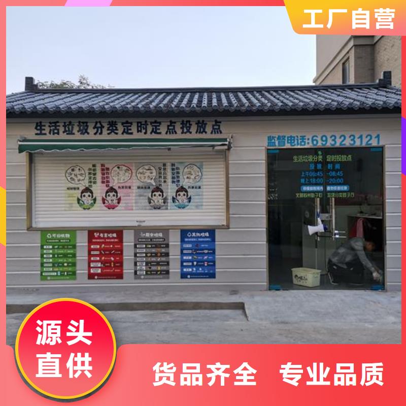 有现货的园林公厕公司
