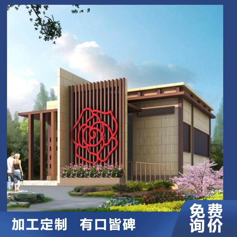 园林式移动公厕货真价实