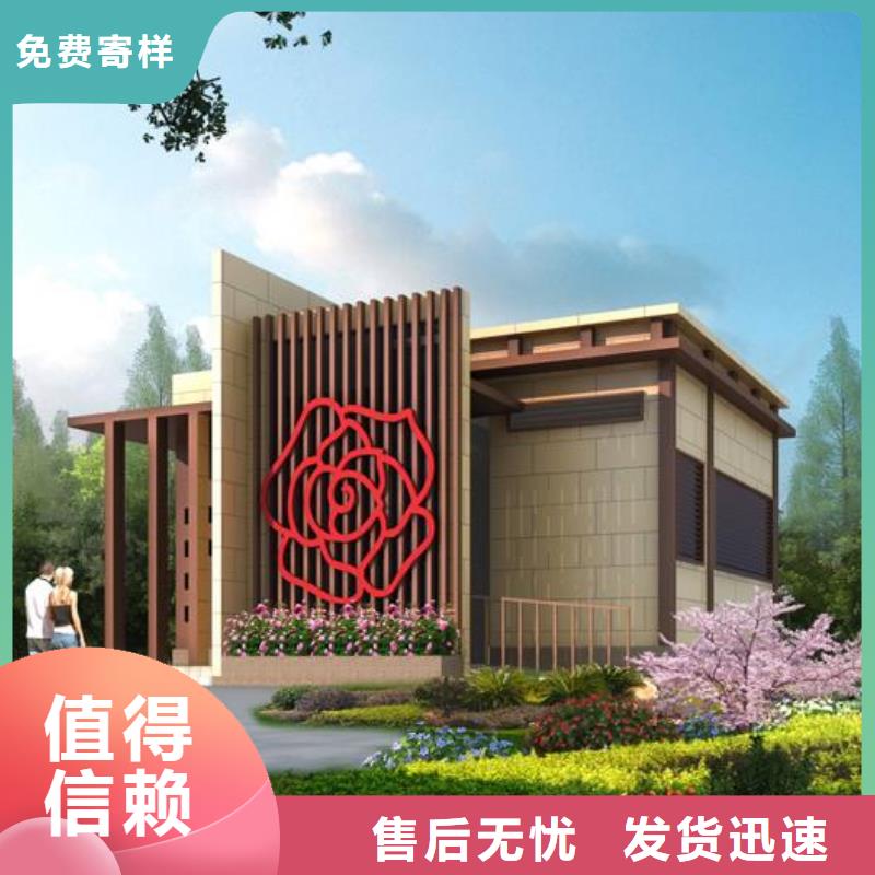 双卫公厕