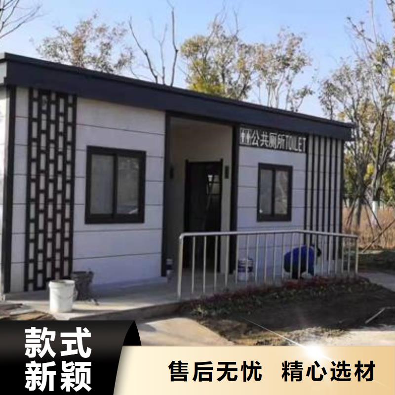 城市现代移动公厕销售公司-价格合理