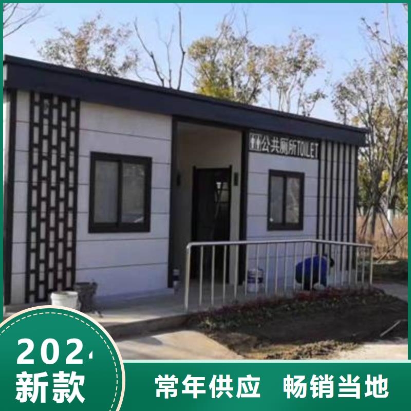 園林公廁正規(guī)靠譜