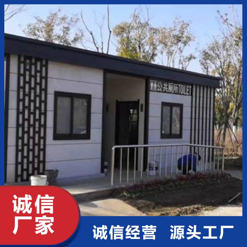 农村改造厕所