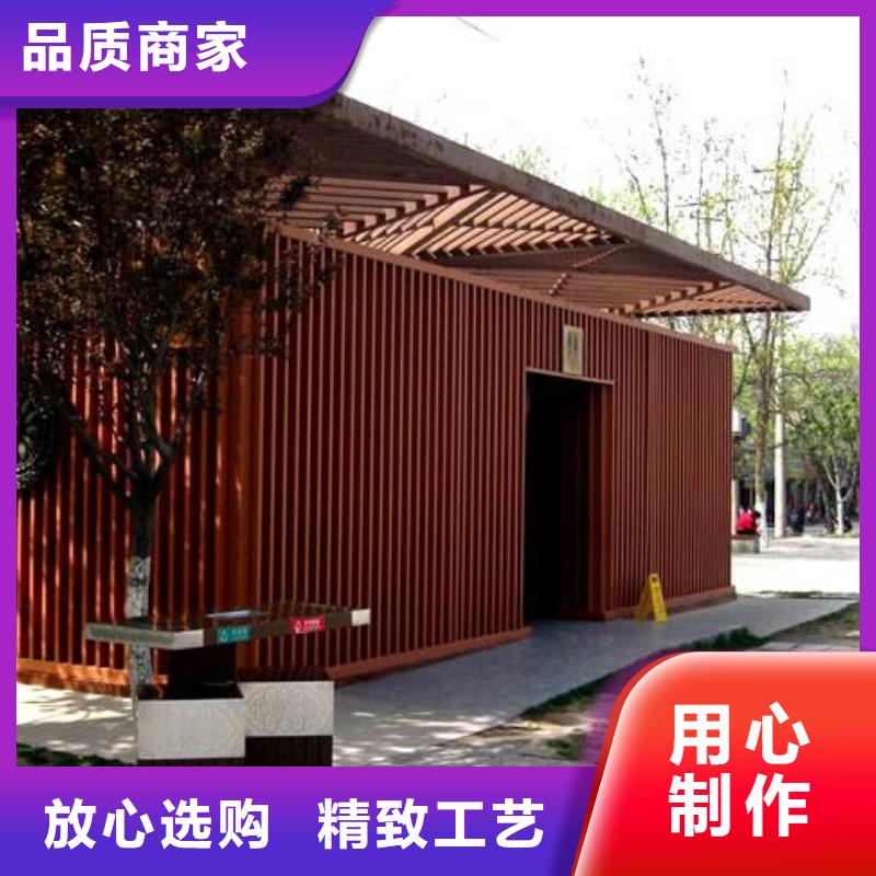 #城市现代移动公厕#欢迎来厂参观