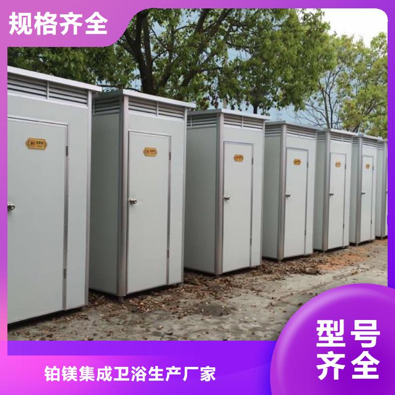 #城市现代移动公厕#欢迎来厂参观