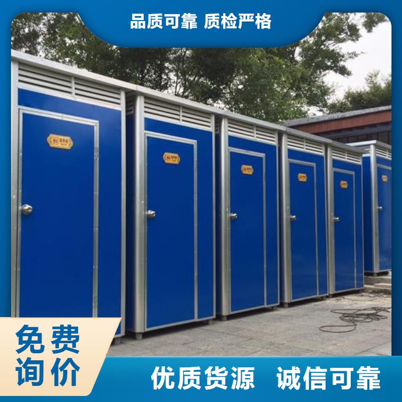 公园单体移动厕所