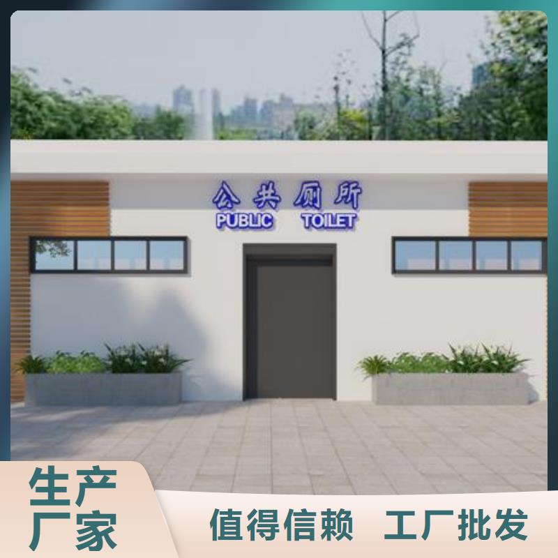 城市现代移动公厕量大优先发货