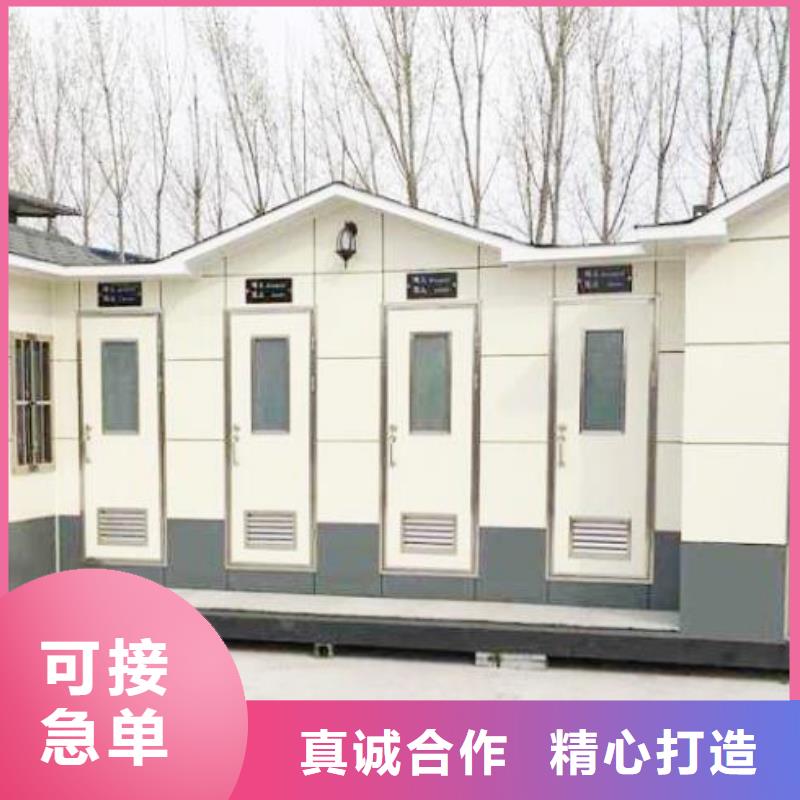 園林式移動公廁廠家