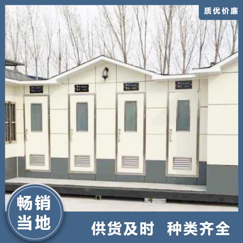 多年专注工程厕所生产的厂家