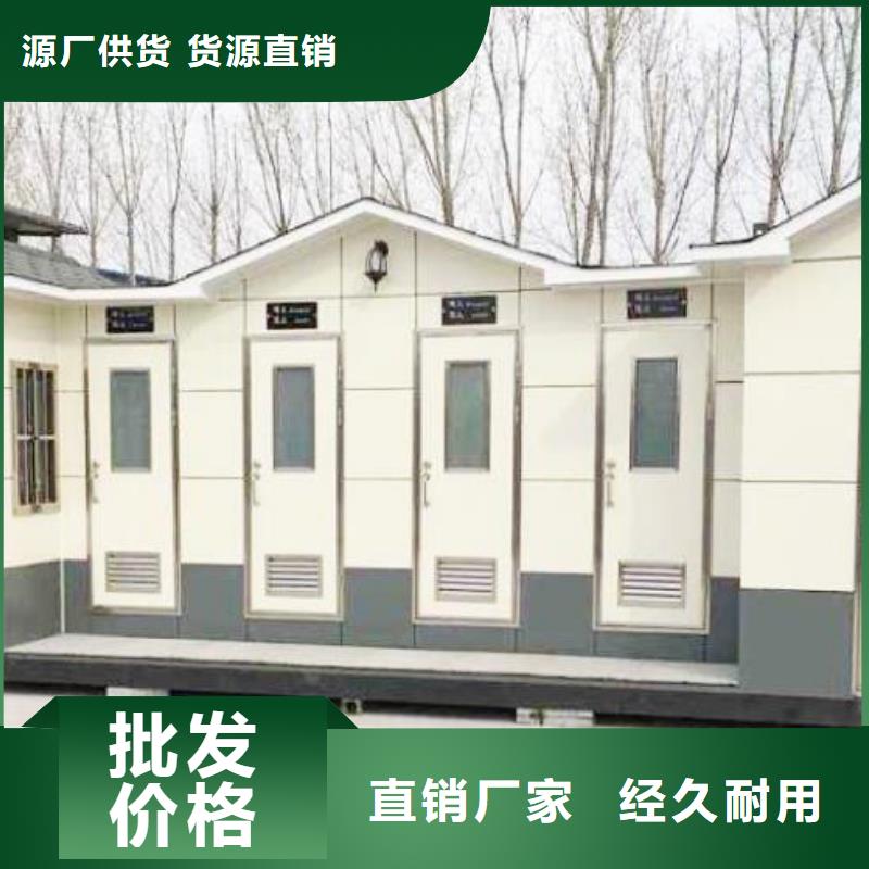 木结构移动公厕加工工厂