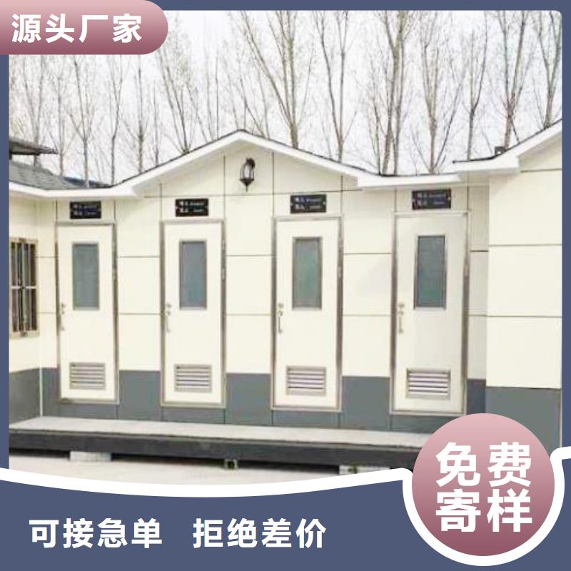 白沙县木制厕所厂家