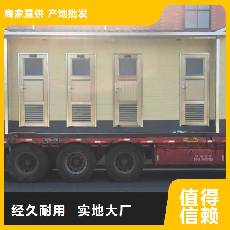 移动卫生间多少钱