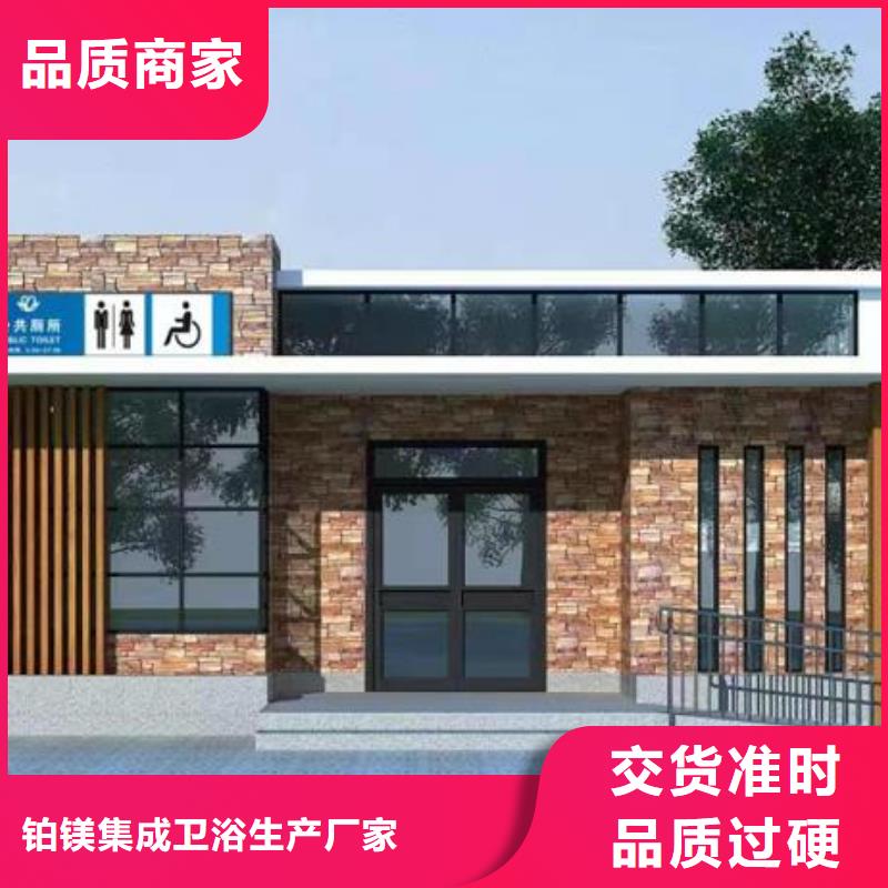 工程厕所多少钱