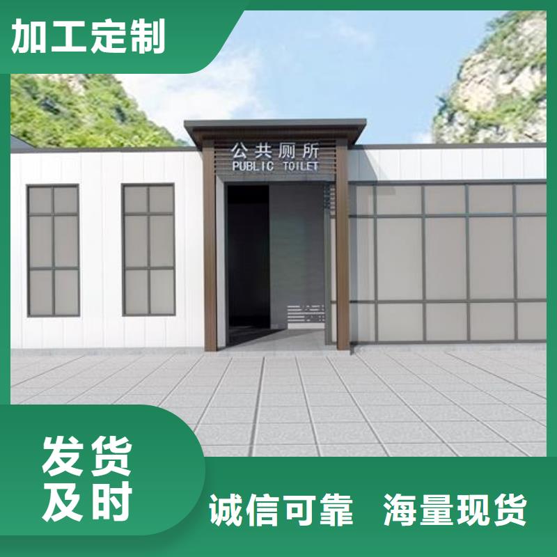 金屬雕花板廁所價格