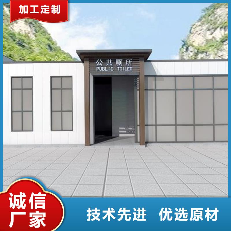 工程厕所多少钱